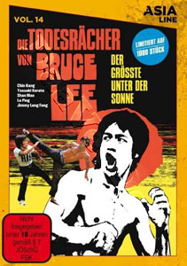 One by One | Si dui tou  | Kung Fu Powerhouse  DVD